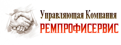 Ремпрофисервис